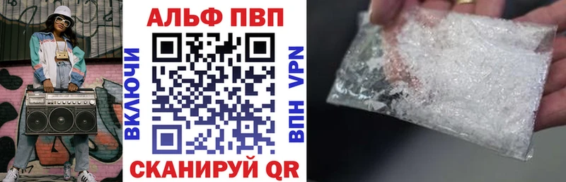 сколько стоит  Конаково  hydra рабочий сайт  APVP мука 