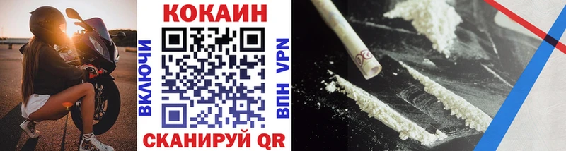 купить наркоту  Конаково  Кокаин 97% 