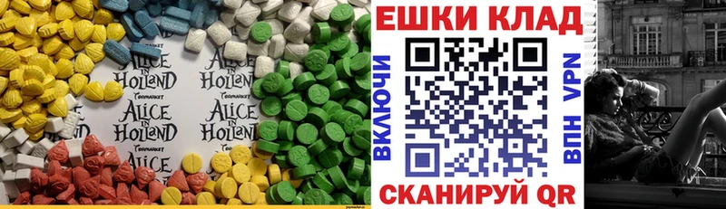 Ecstasy mix Конаково