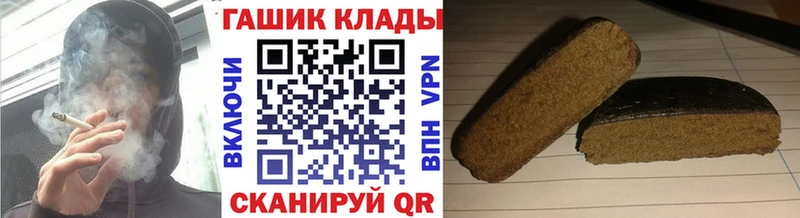 где можно купить Конаково Гашиш гарик