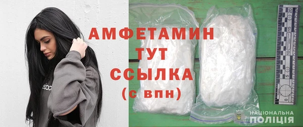 МДМА Балабаново