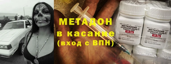 МДМА Балабаново