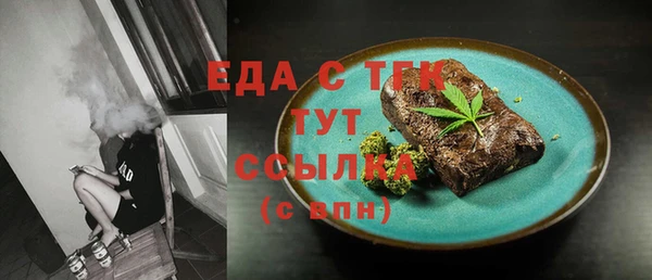 гидра Белоозёрский