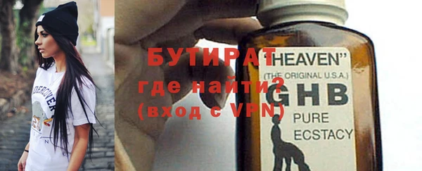 МДМА Балабаново