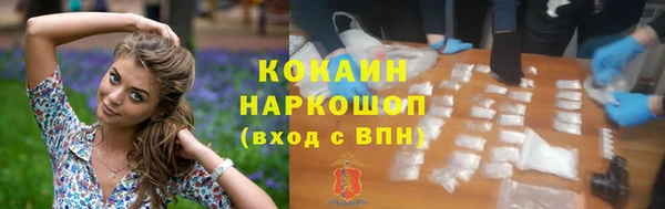ешки Балахна