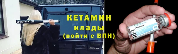 МДМА Балабаново