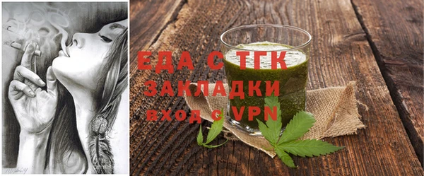 ешки Балахна