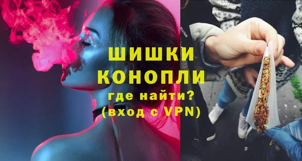 МДМА Балабаново