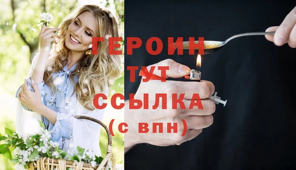 МДМА Балабаново
