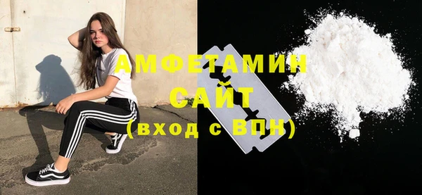 МДМА Балабаново