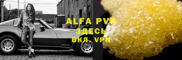 ешки Балахна