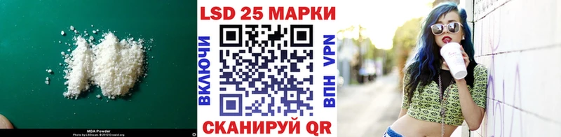 LSD-25 экстази кислота  продажа наркотиков  Конаково 