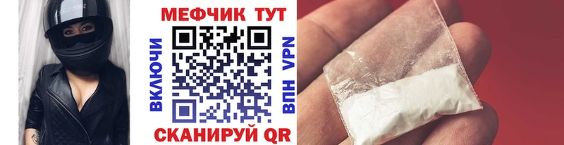 МЯУ-МЯУ 4 MMC нарко площадка как зайти Конаково как найти наркотики omg ТОР