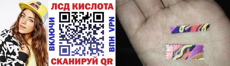 Марки 25I-NBOMe 1500мкг  Конаково 