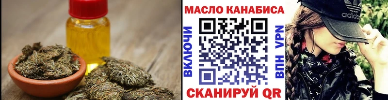 ссылка на мегу вход Конаково Дистиллят ТГК THC oil наркота