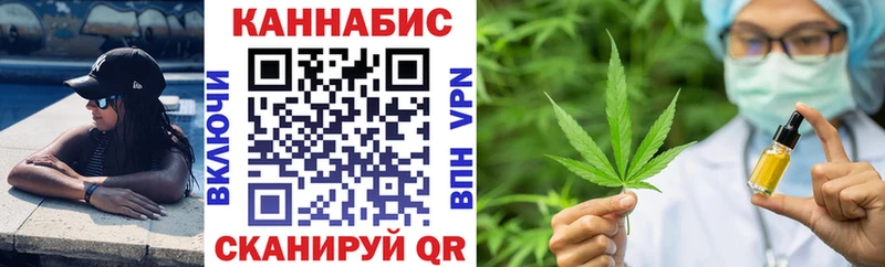 купить  цена  Конаково  Конопля Amnesia 